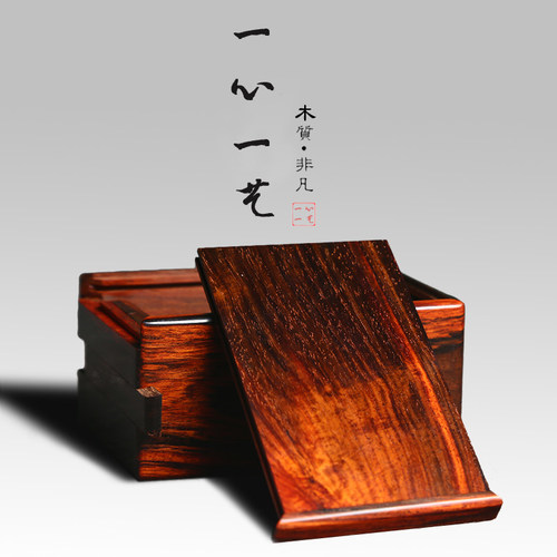 高档红木大红酸枝首饰盒