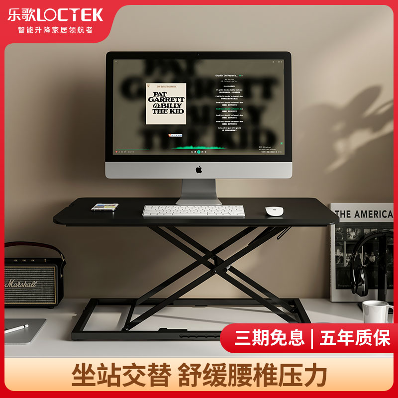 Songs to work in an office Lift MN3 Standing Lifting Computer Desk notebook computer monitor fold Increasein the Residential furniture , Tables , Computer Desk  category - from Buy2taobao.com to provide professional Taobao agent buy service
