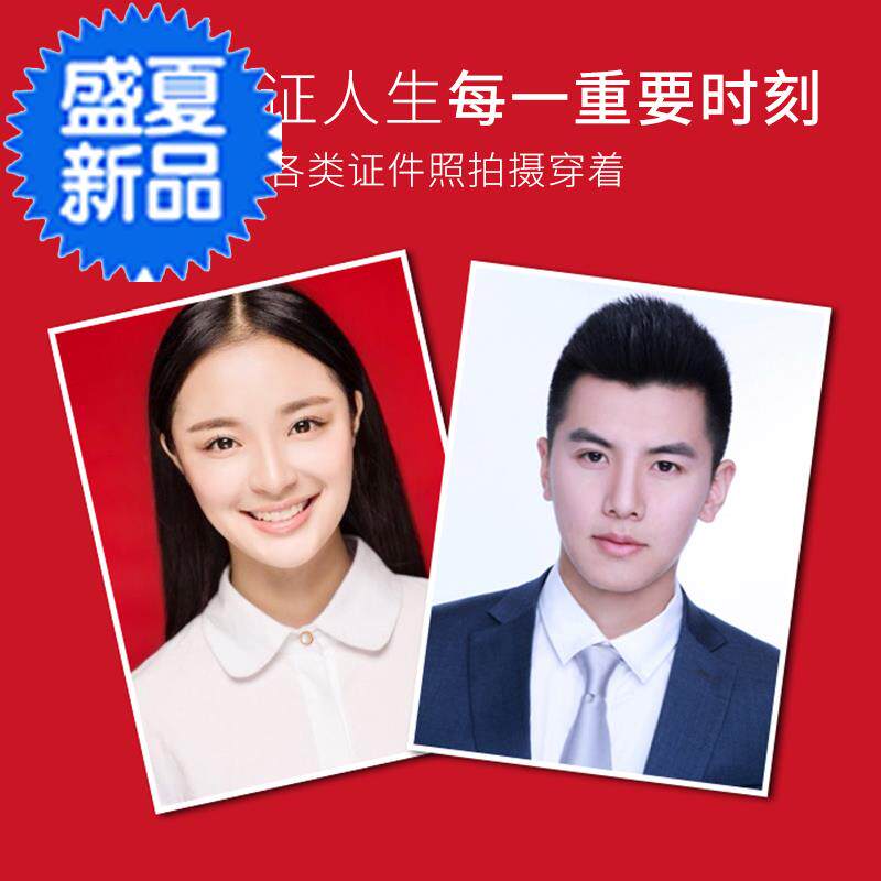 新品结婚证白色衬衫件照男女新娘礼服伴拍婚纱2020春情侣敬5酒装|ruв категории Женская одежда, Cвадебные платья, свадебное платье - от Buy2taobao.com для оказания профессиональной услуги покупки агента Taobao