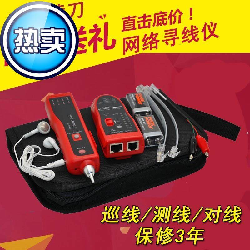 功能线材检测电话线网线通断检测器水晶头线缆寻a线仪测线仪器多|ruв категории оборудование/инструменты, приборы, 测线仪 - от Buy2taobao.com для оказания профессиональной услуги покупки агента Taobao
