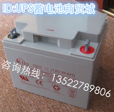 进口kilo蓄电池FM38-12适用UPS