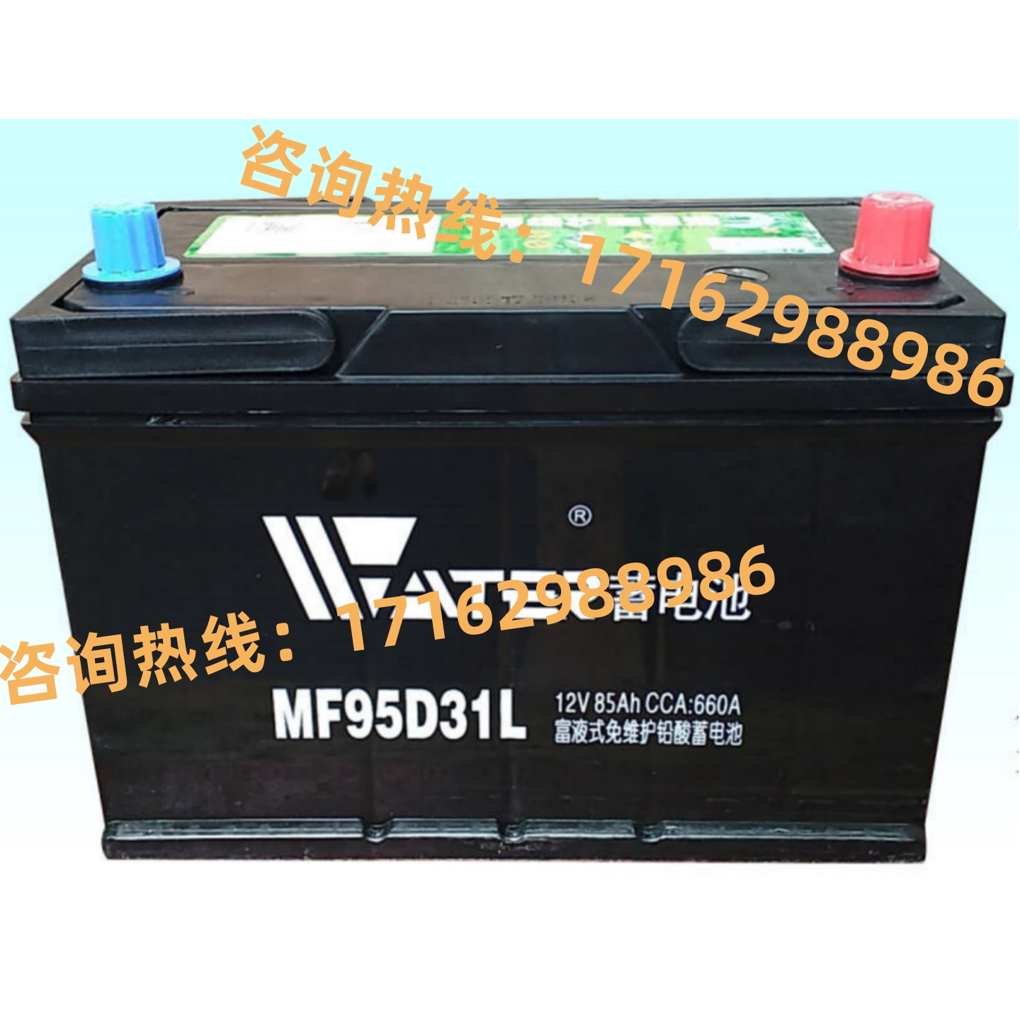 万达蓄电池MF95D31L 电动叉车汽车启动铅酸免维护电瓶12V85AH全新 - 实物图