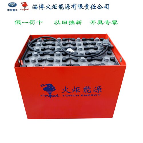 火炬蓄电池40-D-480电动叉车电瓶