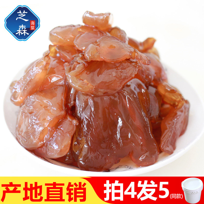 海哲头鲜脆爽口非即食免切凉拌菜买四斤送一斤野生海蜇头桶装5斤
