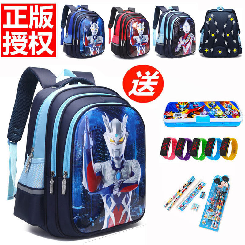 2020新款潮赛罗奥特曼书包小学生男儿童幼儿园宝宝双肩包男童背包