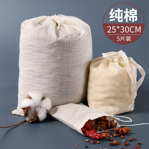 纯棉纱布袋过滤袋煲汤袋