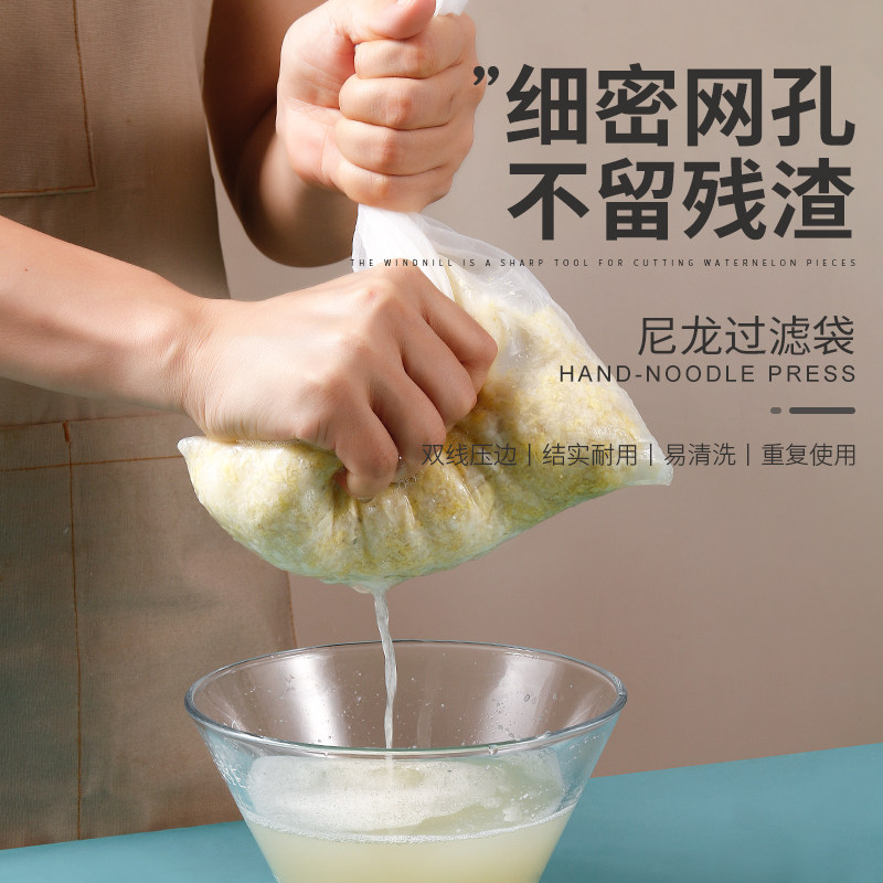 豆浆过滤袋过滤网厨房挤馅挤水袋葡萄酒果汁奶茶过滤袋超细纱布袋