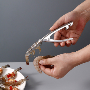 不锈钢剥皮皮虾工具吃虾爬子器剥壳扒多功能剥虾壳挑鱼肠开虾背刀