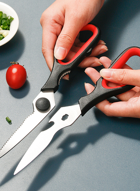 多功能超强力剪刀鸡骨剪多用不锈钢核桃夹剪鸡开鱼肚可拆卸红色剪