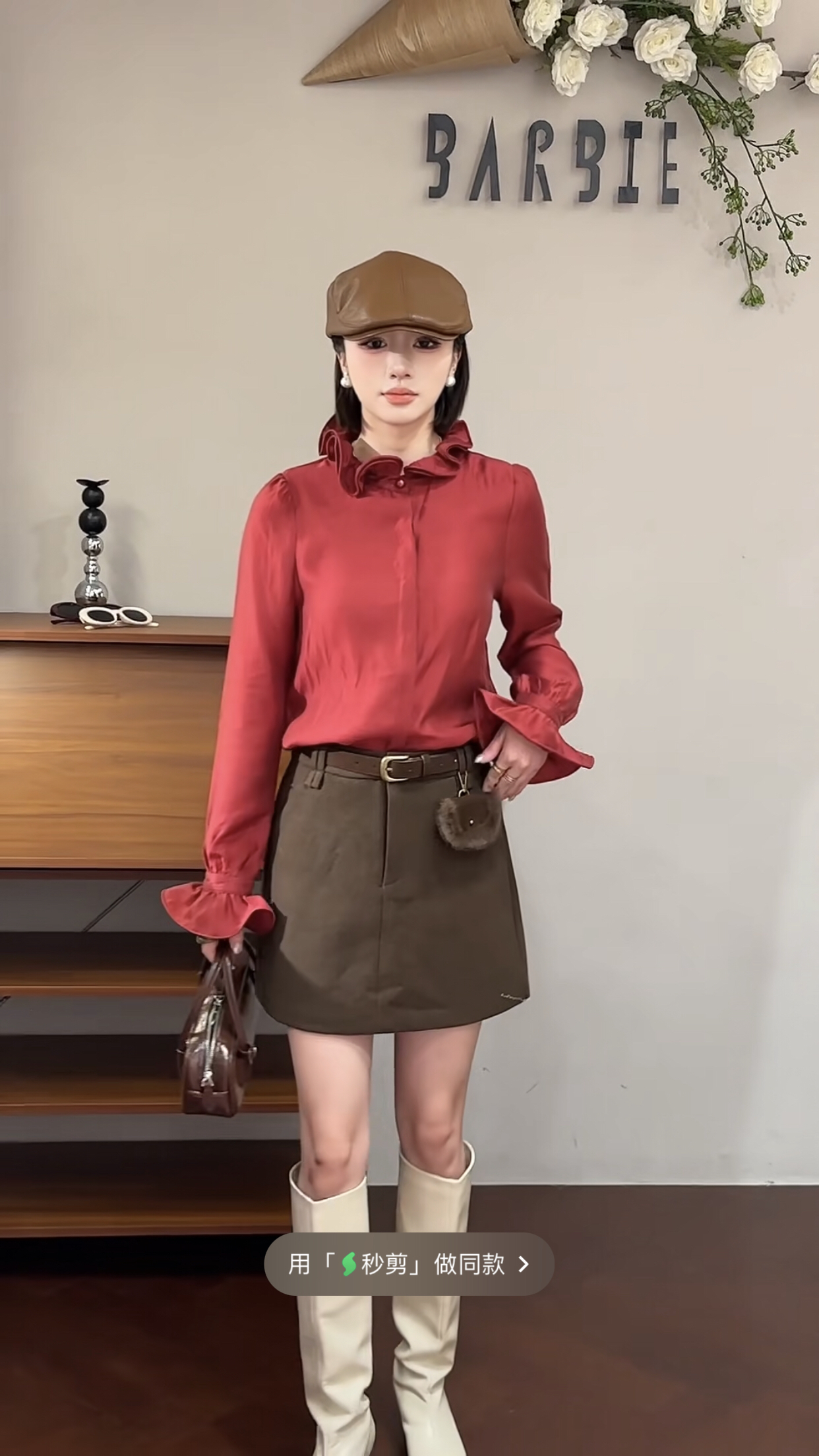 欧洲站2025冬新款荷叶边领口设计高级感显瘦百搭衬衫43393