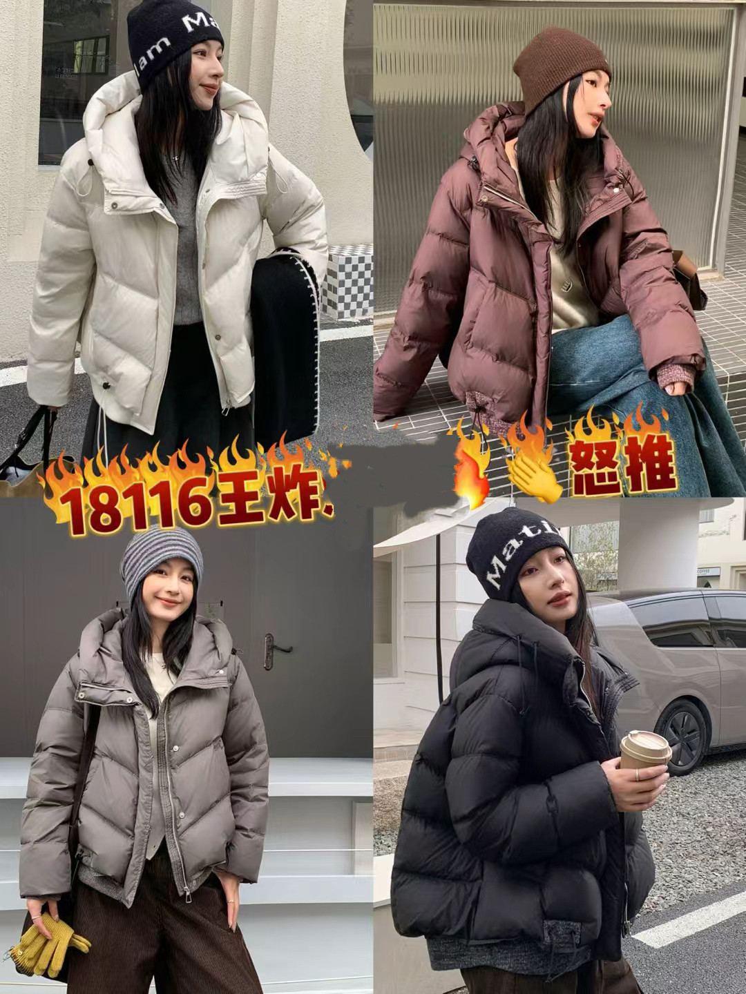 欧洲站2025冬款高品质连帽下摆抽绳加厚白鸭绒短款羽绒服18116