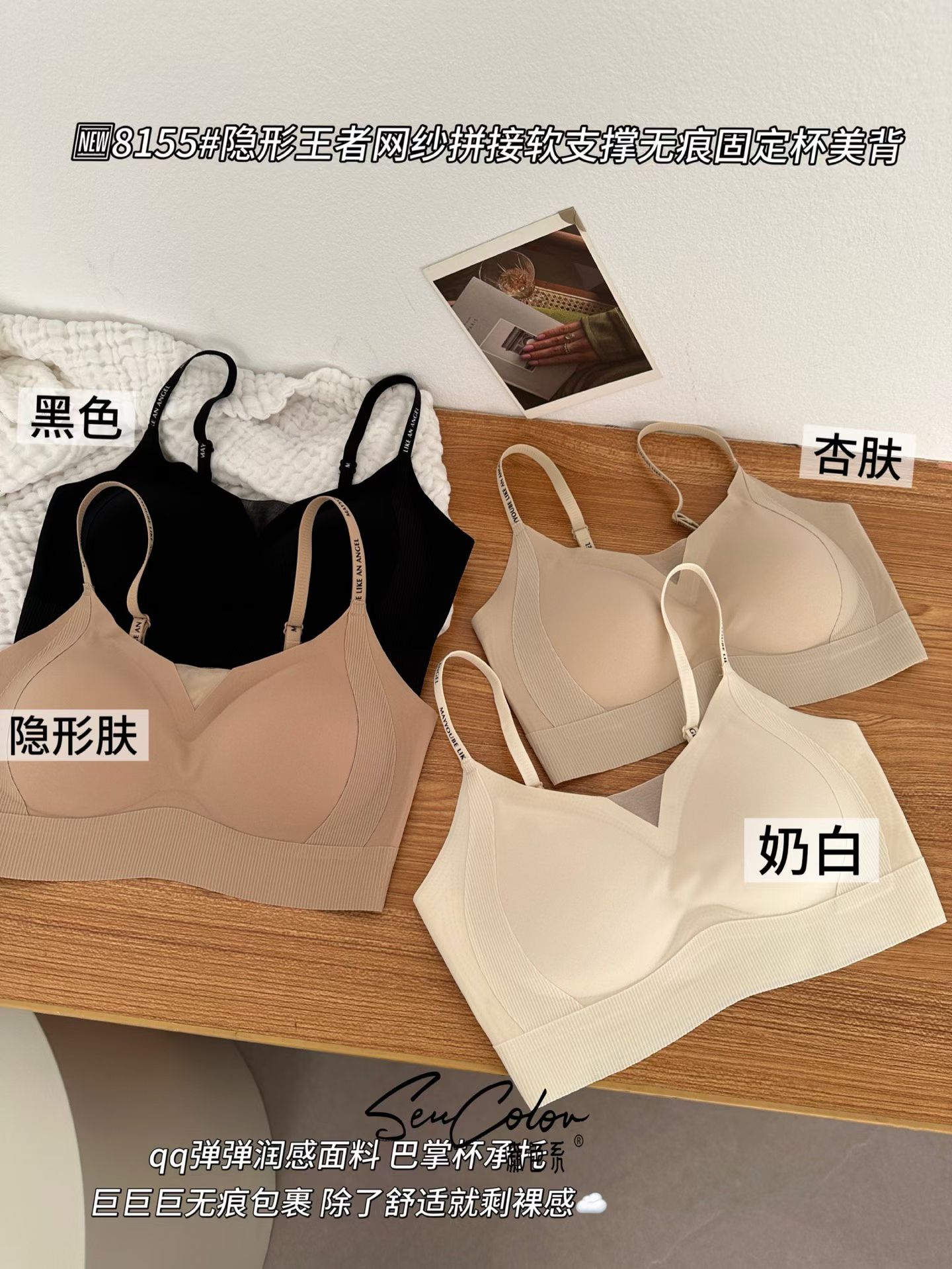 欧货2026字母肩带无痕美背抹胸少女固定杯小胸聚拢内衣背心