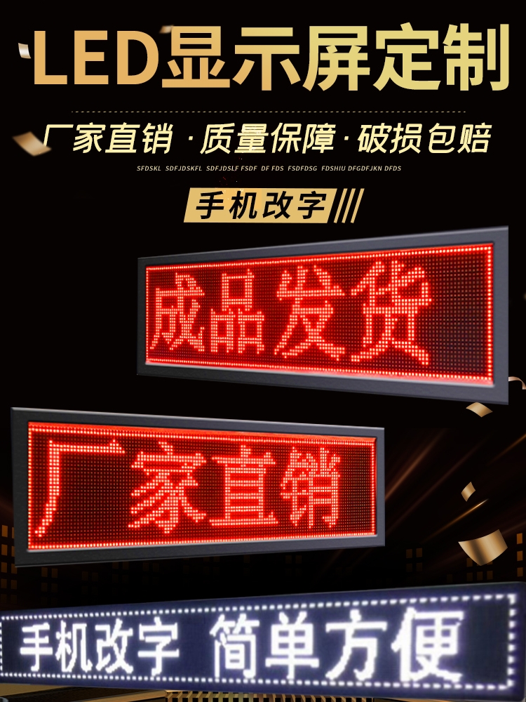 LED advertising display screen rainproof advertising screen LED electronic screen scroll door head outdoor walking billboard full color