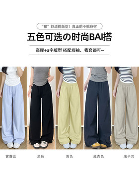 蓝色速干工装裤女2025新款夏季薄款直筒宽松小个子休闲阔腿