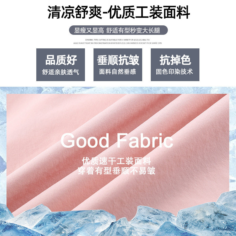 速干工装裤女裤子2025新款冲锋小个子阔腿夏季冰丝薄款登山运动