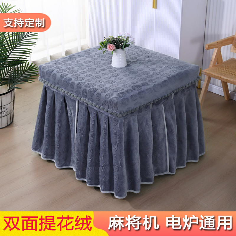 加厚烤火桌子电炉罩套正方形桌布麻将机桌套电暖炉被子烤火架围布