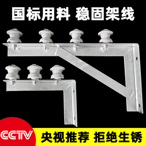 墙外固定瓷瓶监控L形字电线杆