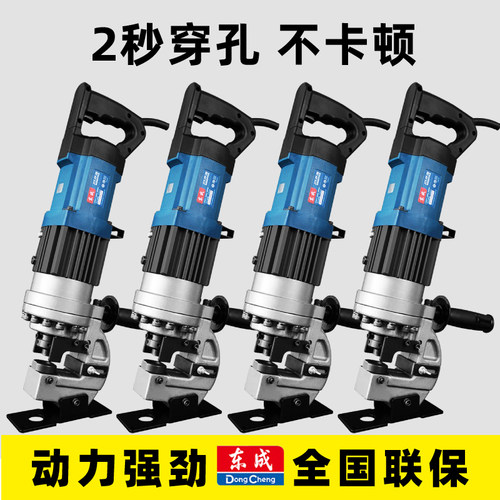 东成正品纯铜电机够力品质无忧