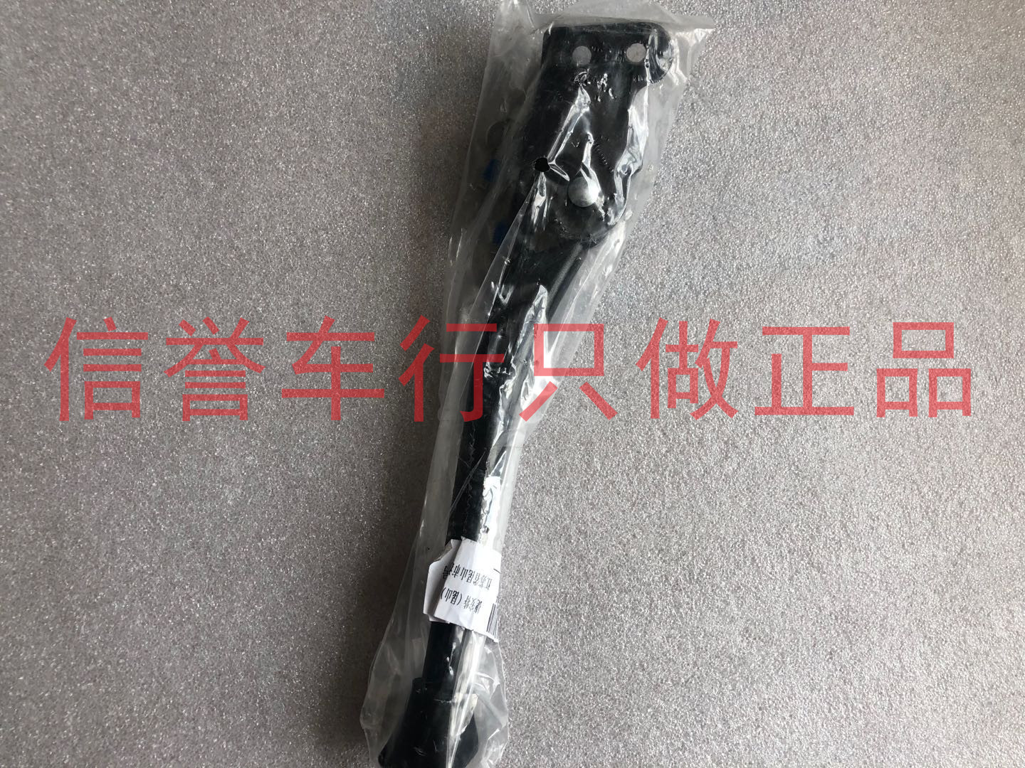 捷安特2420寸ATX XTC1凯特儿童山地自行车脚撑支撑后撑脚架停车架