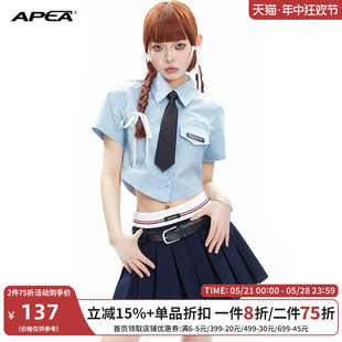 APEA学院风短款衬衫女2023夏季甜酷辣妹小众设计配领带短袖上衣J