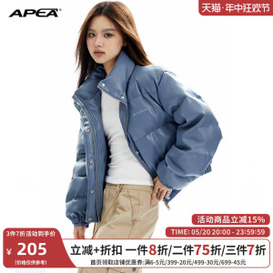 APEA宽松加厚立领pu皮刺绣棉服2023秋冬季小个子短款面包服外套J