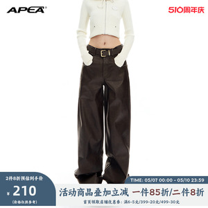 APEA美式复古黑色pu皮裤女2023秋冬新款叠堆感宽松直筒阔腿长裤J