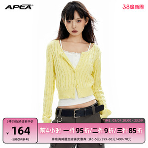 APEA美式“BM女孩”休闲碎花吊带背心女绞花毛衣开衫慵懒风两件套