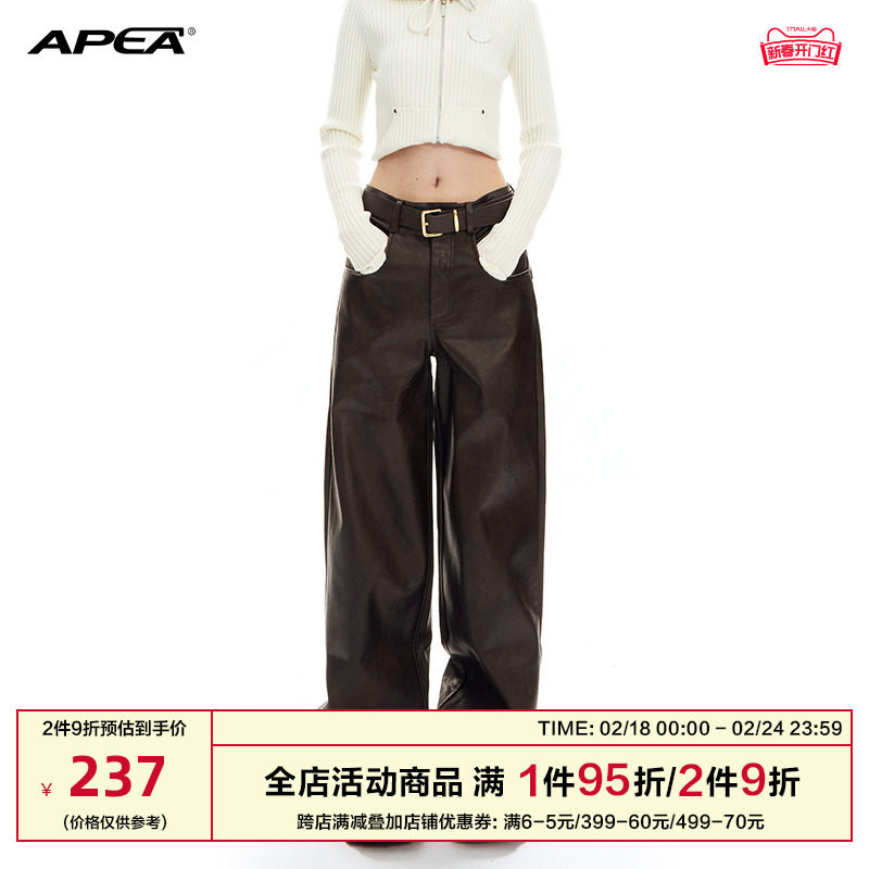 APEA美式复古黑色pu皮裤女2023秋冬新款叠堆感宽松直筒阔腿长裤子