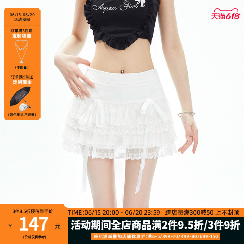 APEA甜妹蕾丝蛋糕公主裙子芭蕾风仙女白色美式纯欲辣妹半身短裙夏