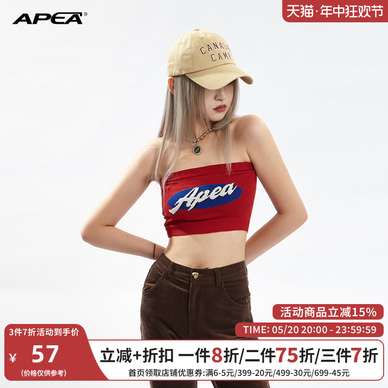 APEA性感辣妹一字肩抹胸