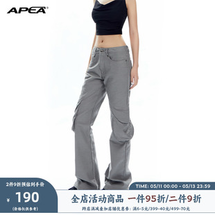 APEA美式复古多口袋立体低腰工装裤女2024新款修身微喇直筒阔腿裤