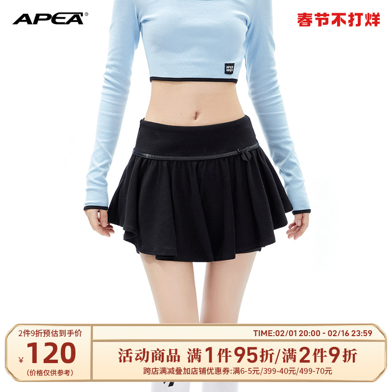 APEA2023春夏芭蕾风短裙裤女辣妹针织蝴蝶结显瘦A字蛋糕半身裙子J