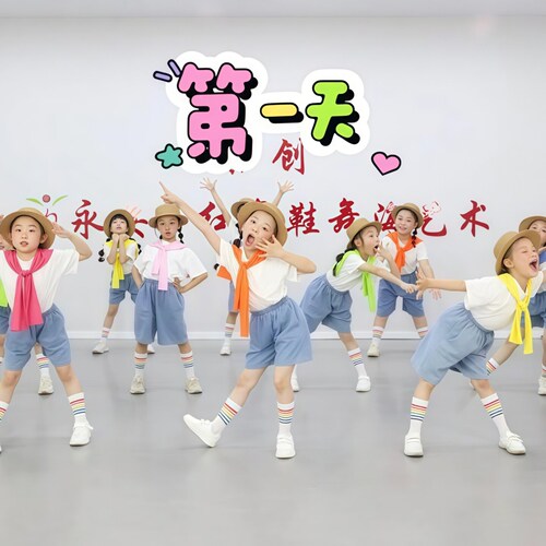 幼儿园毕业像你这样的小朋友演出服装第一天舞蹈表演衣服儿童典礼