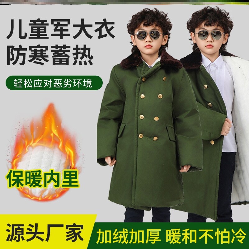 儿童绿大衣加厚棉服男女孩军绿色东北棉大衣徒步保暖演出复古穿着