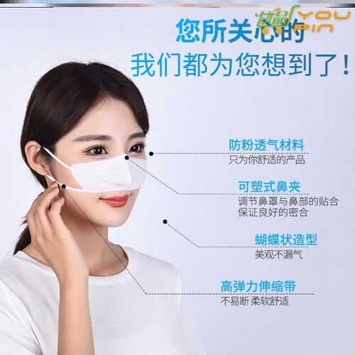 花粉过敏过滤价格 花粉过敏过滤图片 星期三