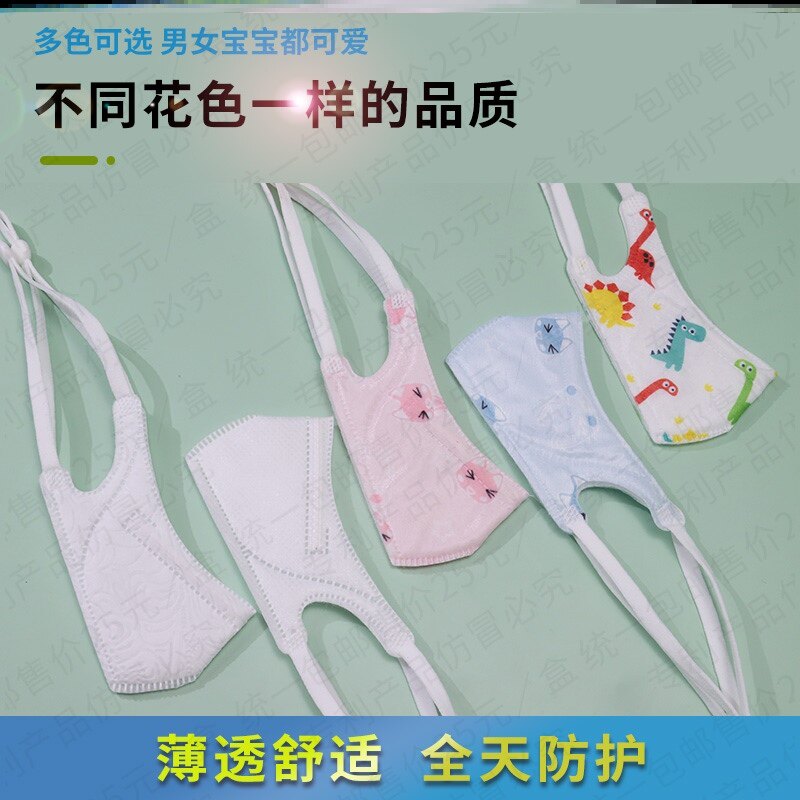 蒿克鼻罩儿童防花粉过敏易呼吸