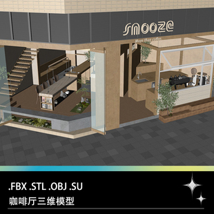 FBX STL OBJ SU现代咖啡厅奶茶店复式商铺楼梯盆景长桌子三维模型