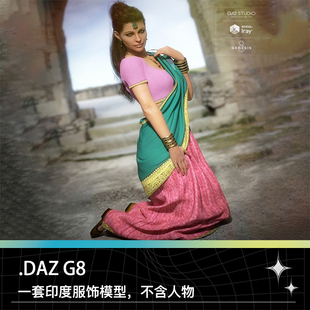 DAZ studio G8印度中东名族传统服饰纱丽服衣服饰品三维模型素材