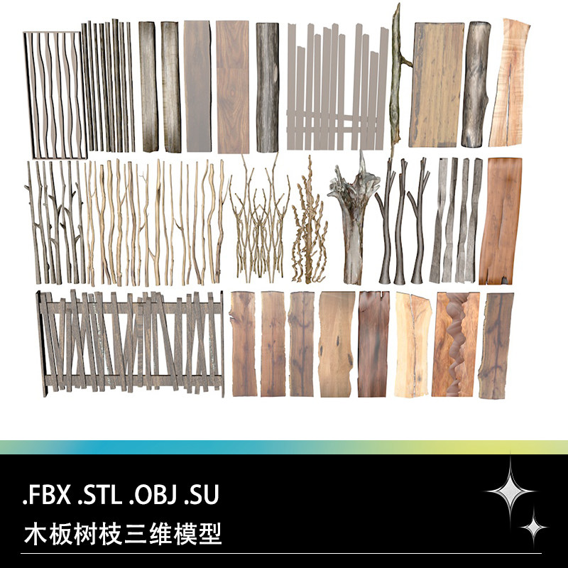 FBX STL OBJ SU木板篱笆树枝树干木棍木栏栅栏三维3D打印模型文件 - 实物图