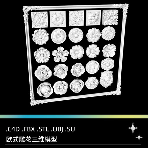 C4D FBX STL OBJ SU Blender欧式简约雕花花朵雕像石膏狮子头模型