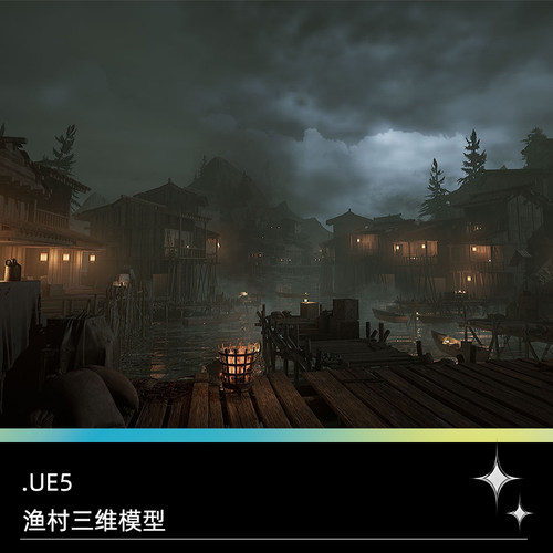 UE5虚幻游戏中式渔村木屋木板桥渔船河流码头木箱道具三维模型