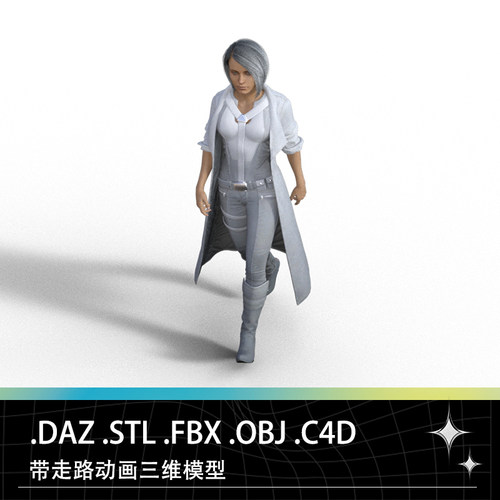 FBX STL OBJ DAZ G8F原地走路动画人物角色长外套风衣三维3D模型