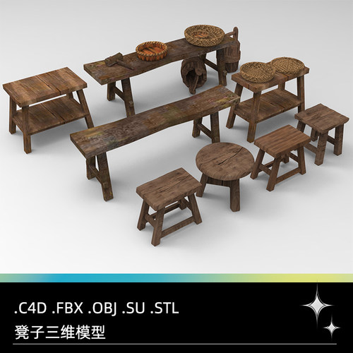 C4D传统家具FBX长桌STL长凳OBJ边桌SU置物架Blender方凳圆凳木盆