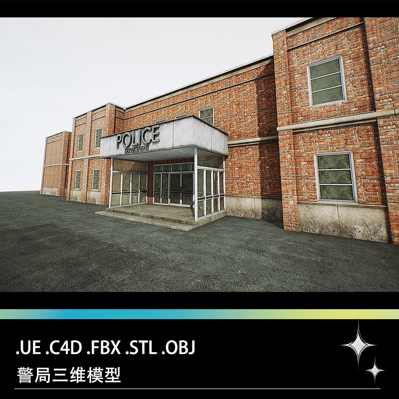 UE C4D FBX STL OBJ虚幻警察局办公室会谈室更衣室柜子三维模型