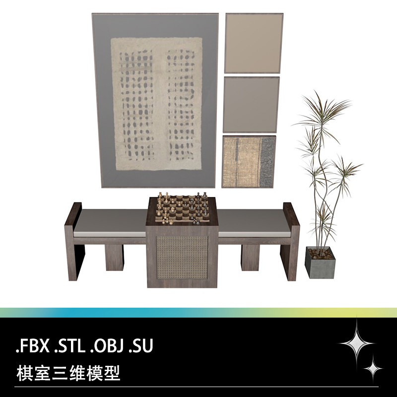 FBX STL OBJ SU日式风格棋室棋盘字画桌子盆景三维3D模型素材文件