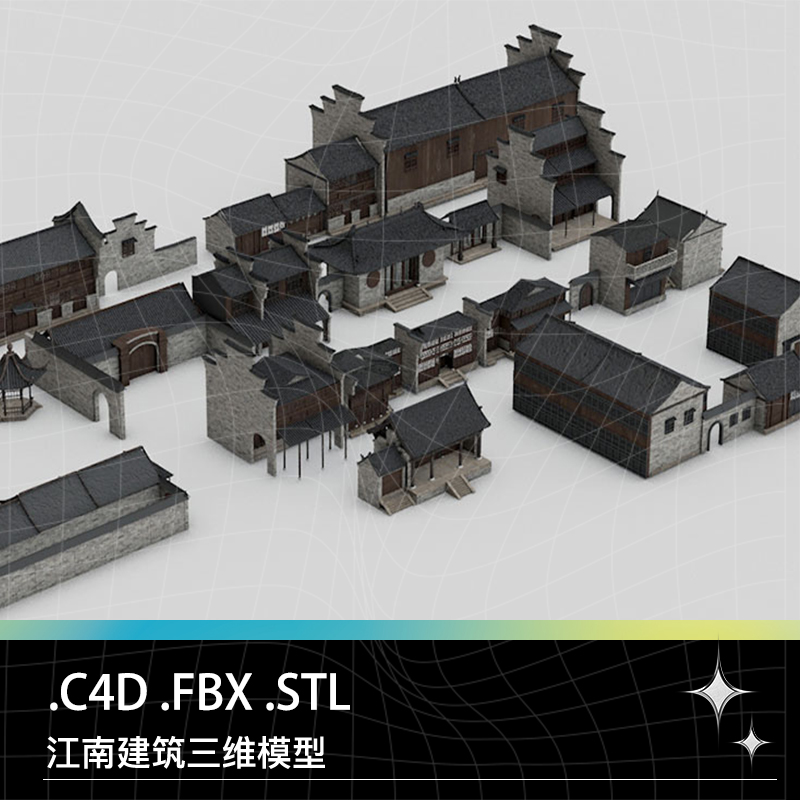 C4D FBX STL中国传统江南古典古代古风建筑房子瓦房明清街道模型 商务/设计服务 设计素材/源文件 原图主图