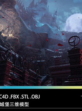 UE C4D FBX STL OBJ中世纪城堡暗黑场景墓地石柱围栏三维模型文件