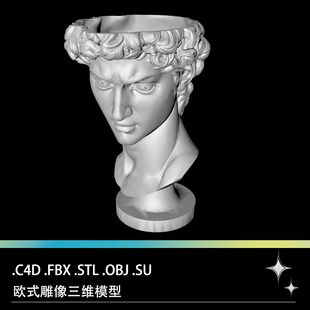 C4D FBX STL OBJ SU欧式雕像罗马人像塑像花瓶花盆三维3D模型素材