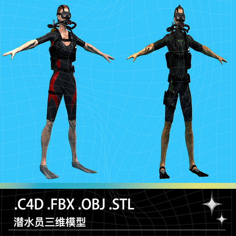 C4D FBX OBJ STL潜水运动员蛙人蛙鞋呼吸器眼罩潜水服三维模型,商务/设计服务,设计素材/源文件,淘宝优惠券,粉丝福利购,淘宝优惠卷