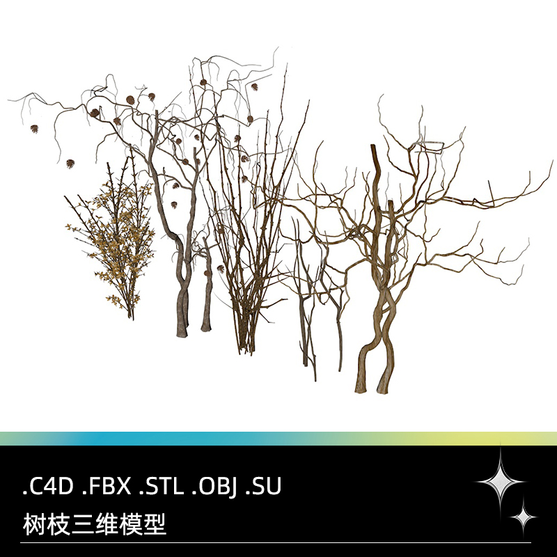 C4D FBX STL OBJ SU Blender树枝摆件干枯树条干枝三维3D模型素材